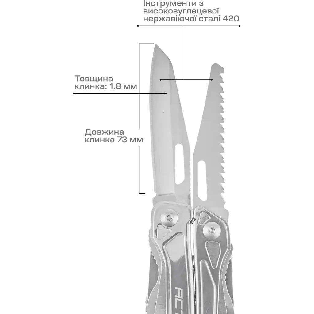 Мультитул Active Universal Tool Silver - фото 4