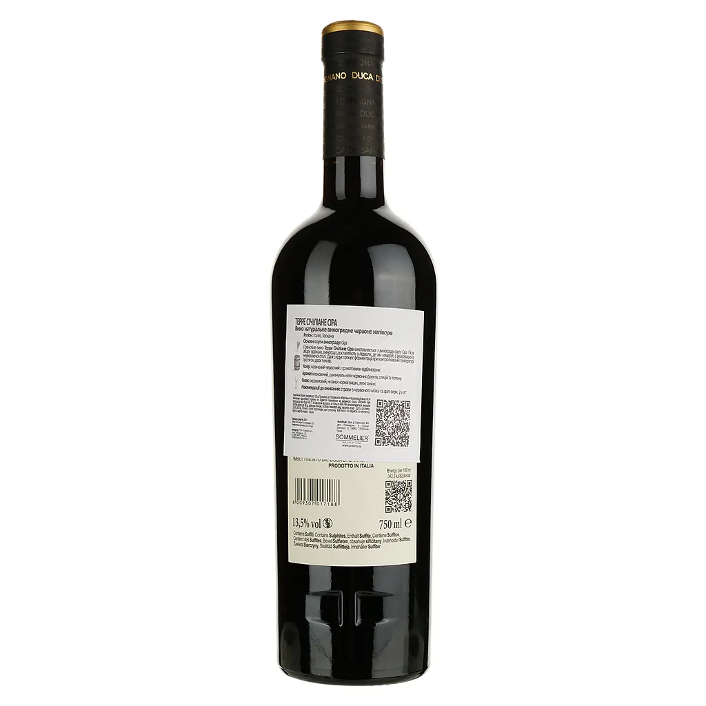 Вино Duca Di Saragnano Syrah Terre Siciliane IGT червоне напівсухе 0.75 л - фото 2