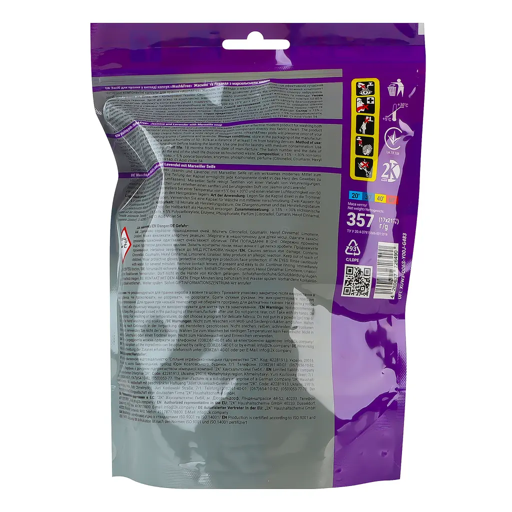 Капсули для прання Wash&Free Жасмин та лаванда з марсельським милом 15+2 шт. - фото 3