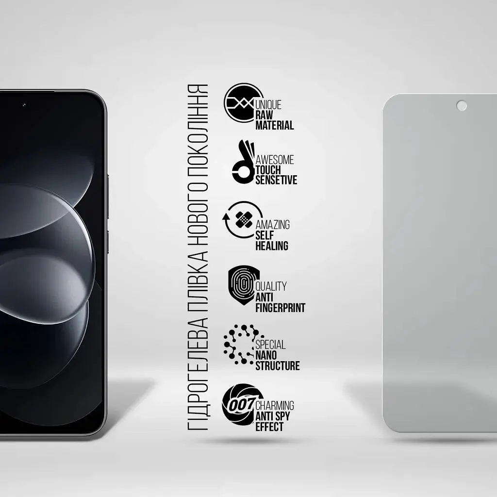 Плівка захисна Armorstandart Anti-spy hydrogel Xiaomi Redmi Note 17 Pro 5G (ARM92666) - фото 2