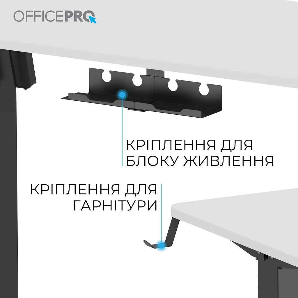Стол Officepro с электрорегулировкой высоты (ODE1260WB) - фото 6