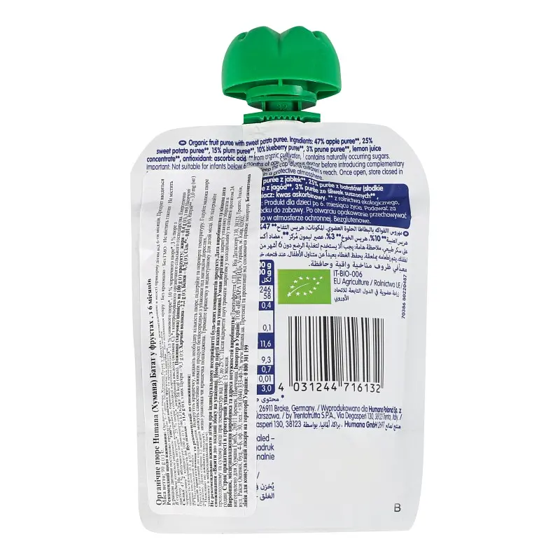 Пюре для дітей Humana Organic Sweet potato in fruits 90 г - фото 2
