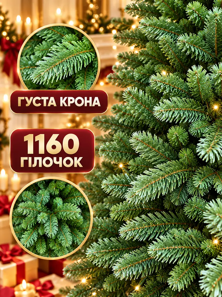 Лита штучна ялинка ТЗ23 Сільва 230 см з густою хвоєю на металевій підставці, зелена (49676497) - фото 6