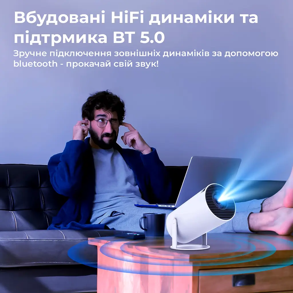 Проектор Magcubic Android 11 HY300 Pro 720P 4K 260ANSI Allwinner H713 180 ° гнучкий портативний проектор BT5.0 Home Cinema Outdoor - фото 5