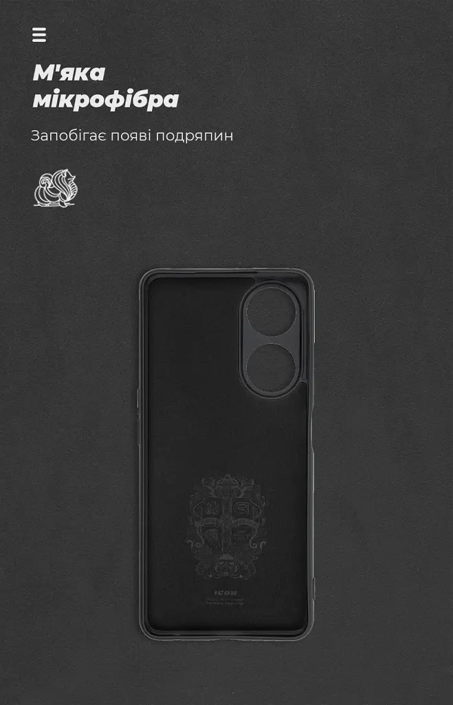 Чохол ArmorStandart ICON для OPPO A98 5G Camera cover Black - фото 4