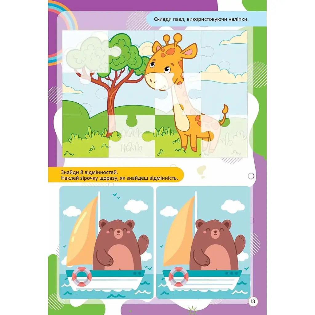 Дитяча книга Талант Kids zone Абетка (9789669891297) - фото 4