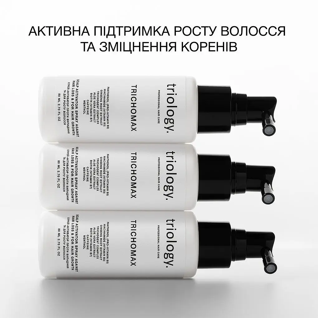 Cпрей-активатор Triology. Trichomax для відновлення природного росту волосся, схильного до випадіння 150 мл - фото 4