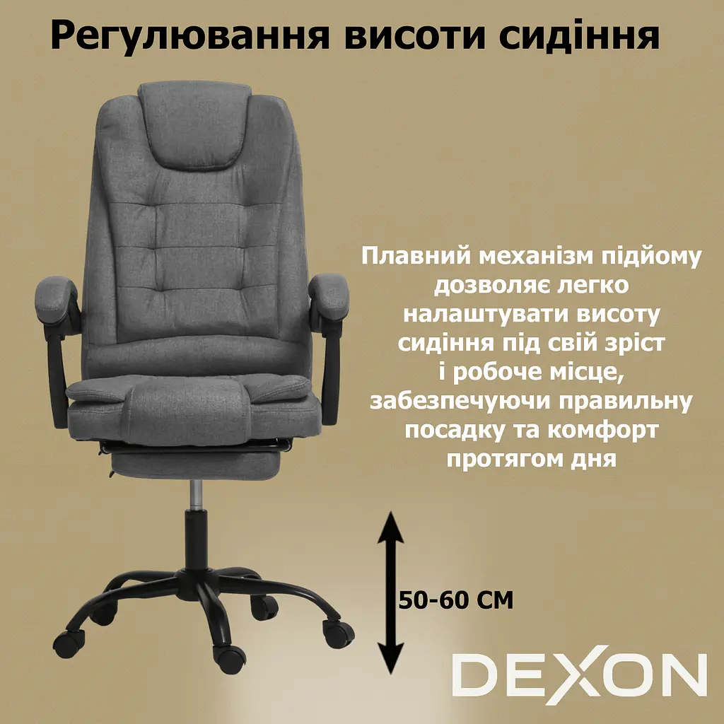 Крісло комп'ютерне DEXON AXIS з тканини з підставкою для ніг cірий - фото 9