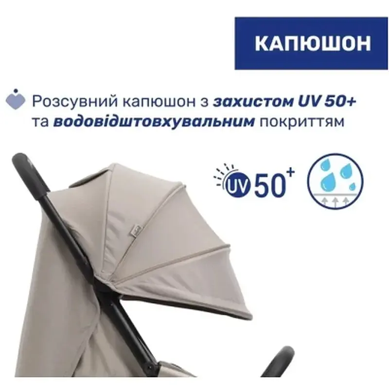 Коляска Chicco Goody Xplus бежева (8058664190867) (87040.43) - фото 4