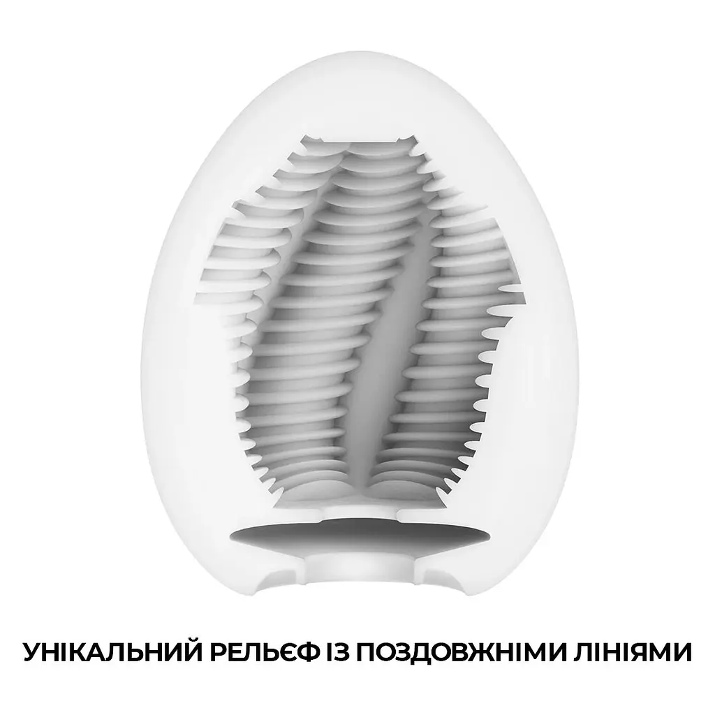 Мастурбатор-яйце Tenga Egg Tube, рельєф з поздовжніми лініями - фото 3