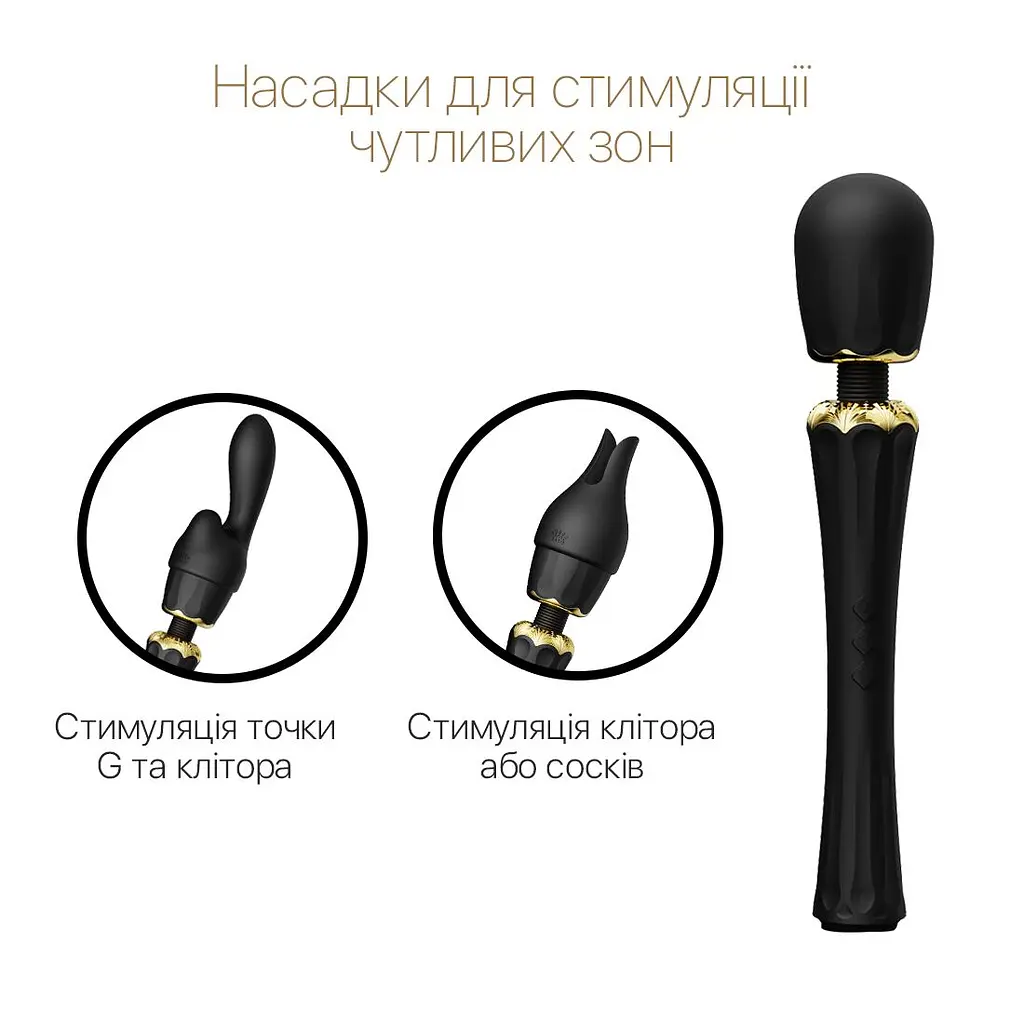 Вібромасажер з насадками Zalo - Kyro Wand Obsidian Black Zalo SO6651 97486 - фото 4