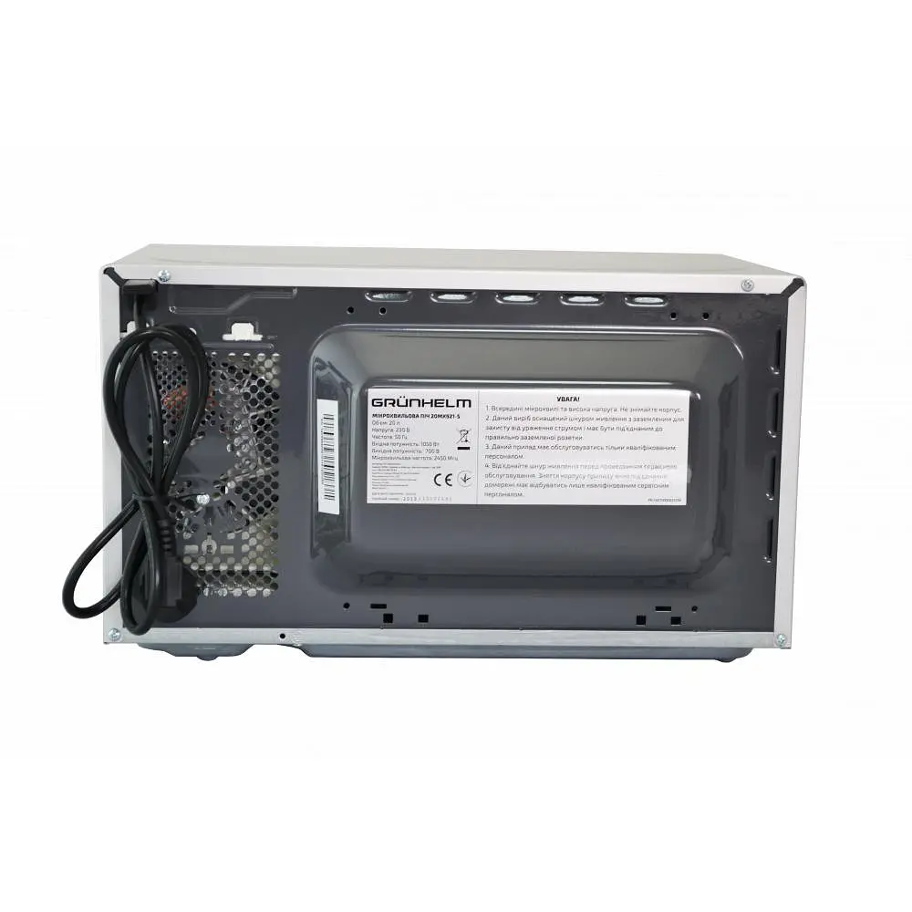 Микроволновая печь Grunhelm 20MX921-S - фото 4