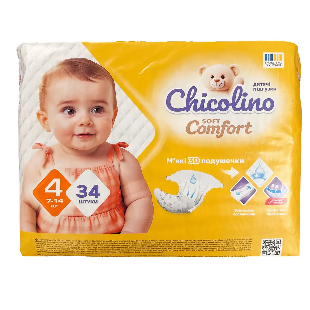 Підгузки Chicolino Soft Comfort 4 (7 - 14 кг), 34 шт