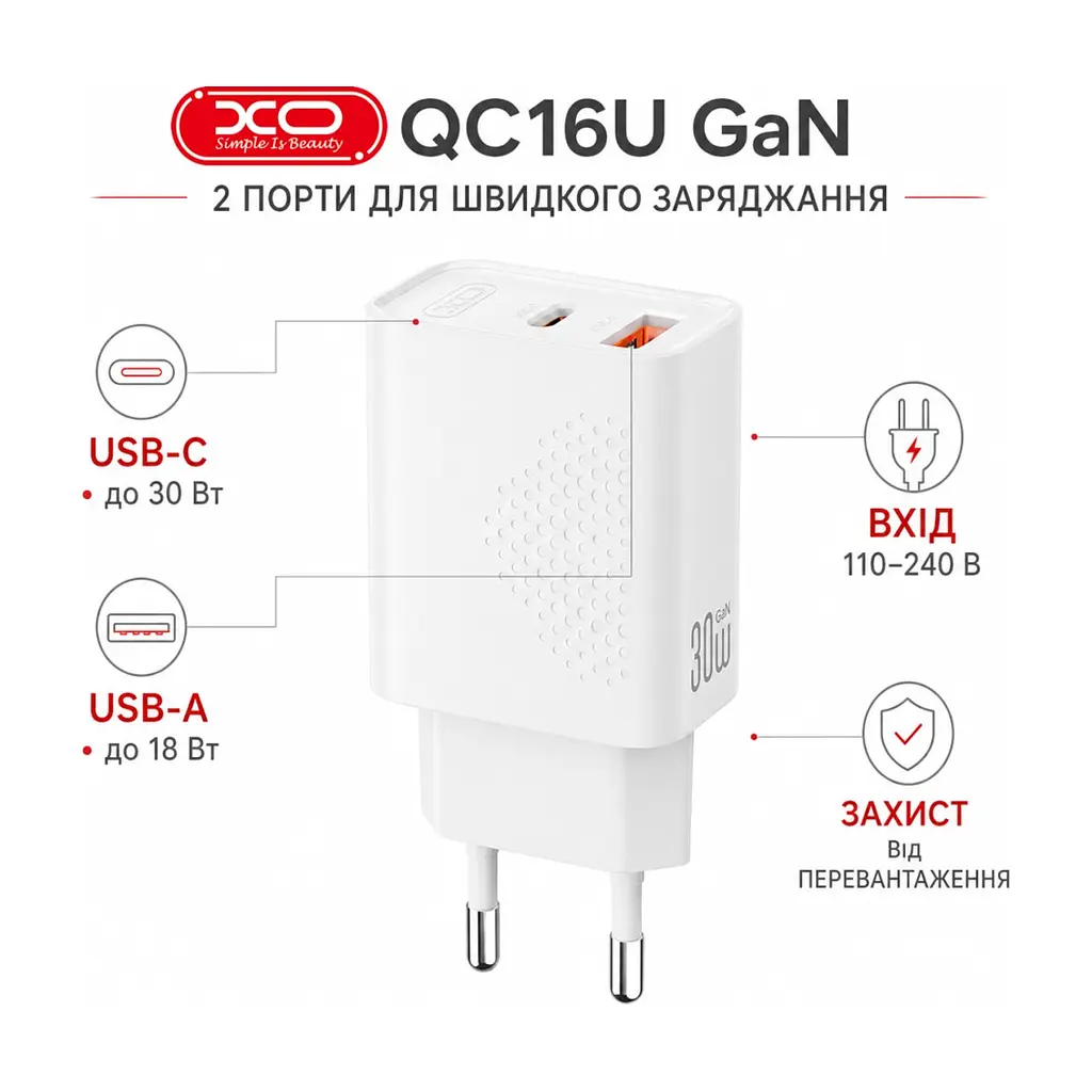 Зарядний пристрій XO QC16U 1xUSB-C PD30W + 1xUSB QC3.0 GaN white (XO-QC16U) - фото 6
