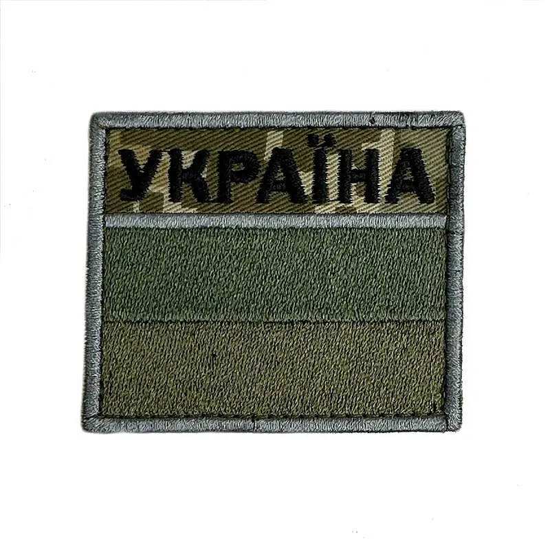 Шеврон на липучках Прикордонний прапор Україна ВСУ (ЗСУ) 20222256 10403 6х7 см - фото 3