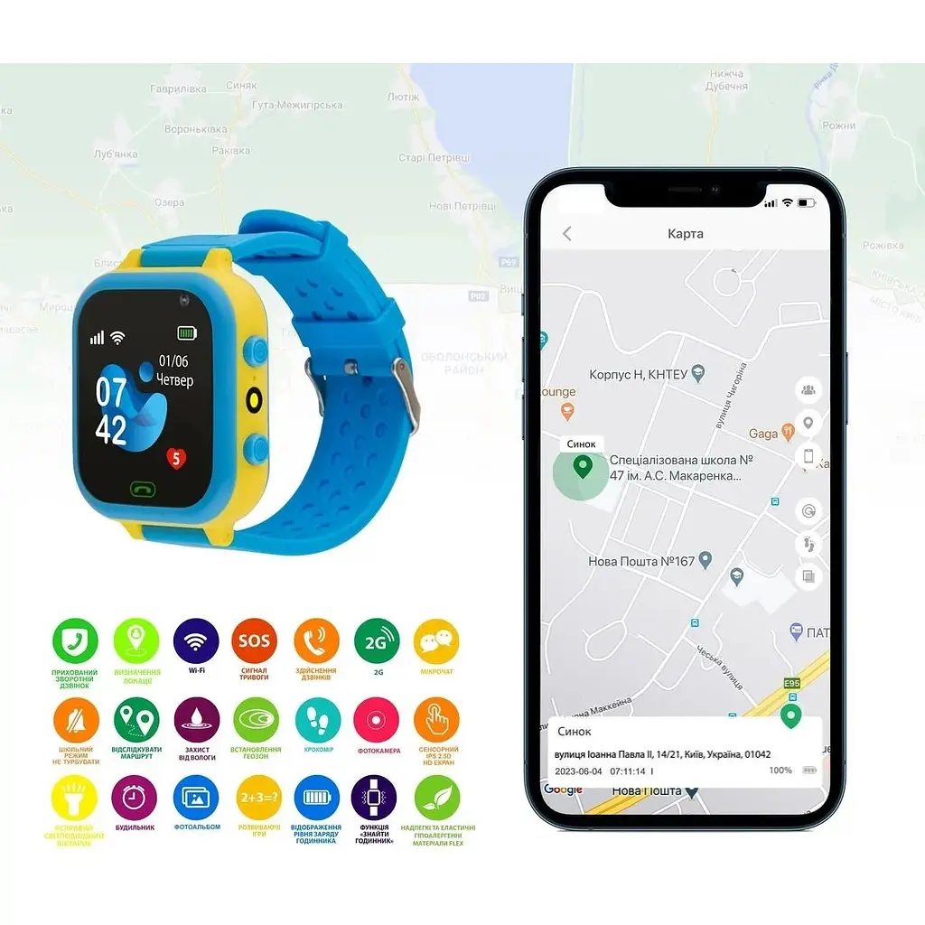 Smart Watch AmiGo GO009 GLORY Camera+LED WIFI Blue-Yellow UA UCRF - фото 6