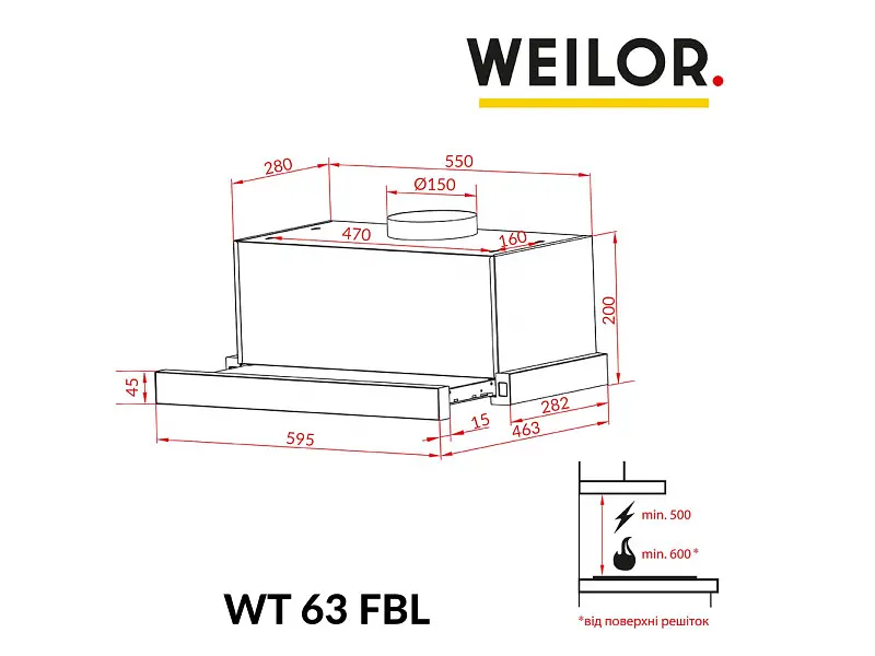 Витяжка телескопічна WEILOR WT 63 FBL - фото 6