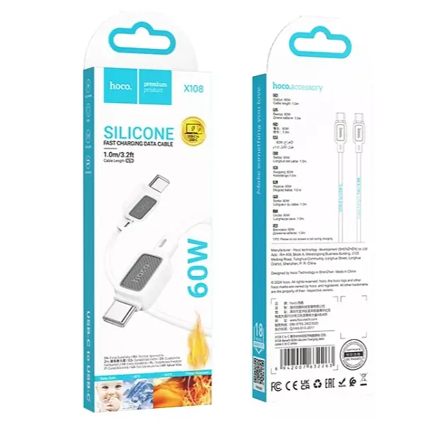 Кабель Hoco X108 Benefit 60W silicone charging data cable Type-C to Type-C White - фото 2