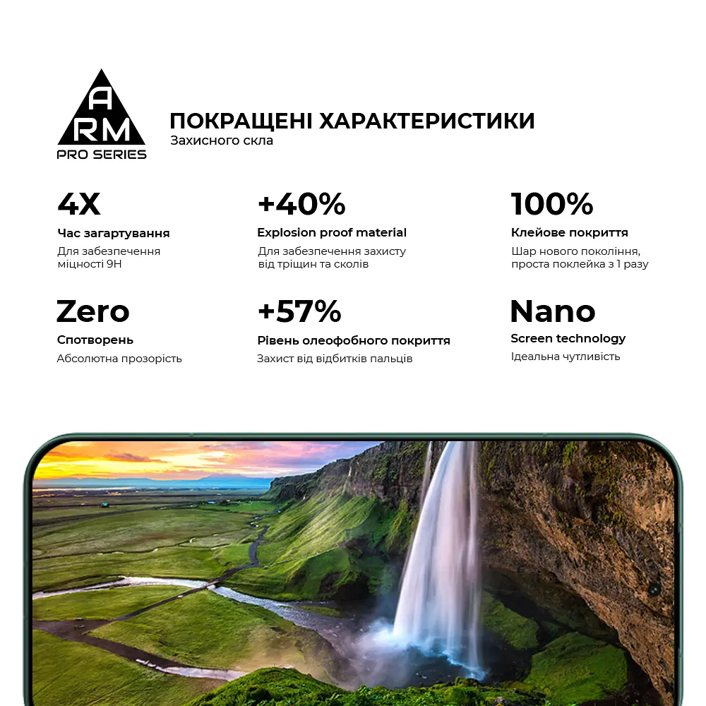 Захисне скло на Xiaomi 17 Ultra 5G з олеофобним покриттям, Pro, повне проклеювання, антистатичний і пиловідштовхуючий шар, 9H, самоклеючеся, 2.5D, на весь екран, антистатичний клей, ArmorStandart (ARM87876) - фото 5