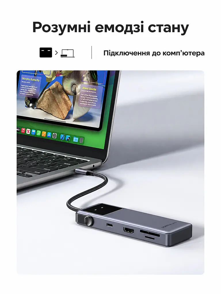 USB-C хаб UGREEN Uno CM889 концентратор 7 в 1 вихід HDMI до 4K 60 Гц 2 USB-A 3.0 та USB-C 3.0 для даних до 5 Гбіт/с кардридер SD/TF вхід живлення USB-C PD 3.0 до 100 Вт заряджання через порт USB-C для даних до 20 Вт для HDMI потрібен USB-C хоста з відеовиходом блокування екрана однією кнопкою LED-дисплей стану підключень для Windows/macOS/Linux темно-сірий із чорною передньою панеллю (75179) - фото 13