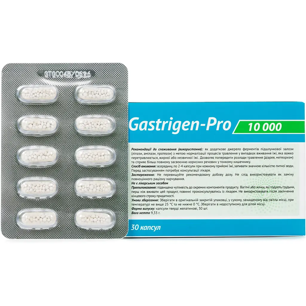 Добавка Baum Pharm Гастріджен-Про 10000ОД 30 капсул - фото 2