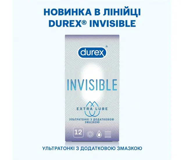 Презервативи найтонші з додатковою змазкою Durex Invisible Extra Lube 12 шт. - фото 2
