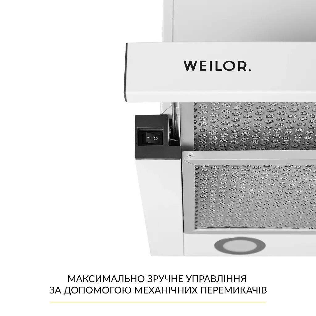 Витяжка телескопічна WEILOR WT 65 WH - фото 5