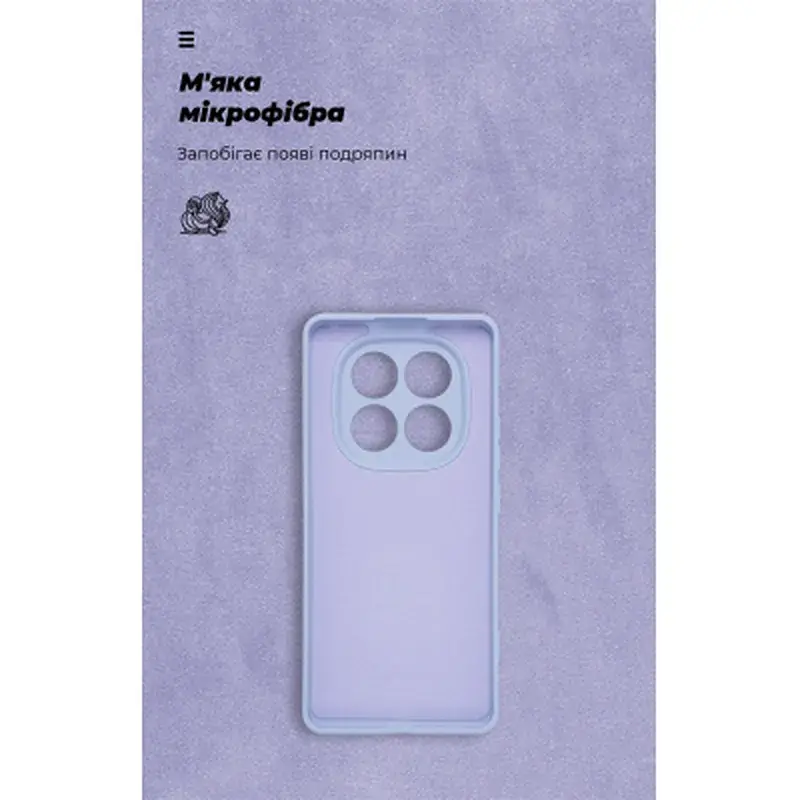 Чохол до мобільного телефона Armorstandart ICON Xiaomi Redmi Note 14 Pro 4G Camera cover Lavender (ARM79826) - фото 4