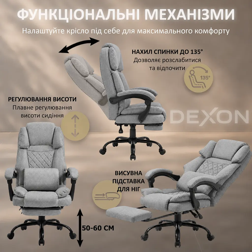 Крісло комп'ютерне DEXON ELITE з тканини, з поперековою подушкою, з підставкою для ніг, Cірий - фото 5