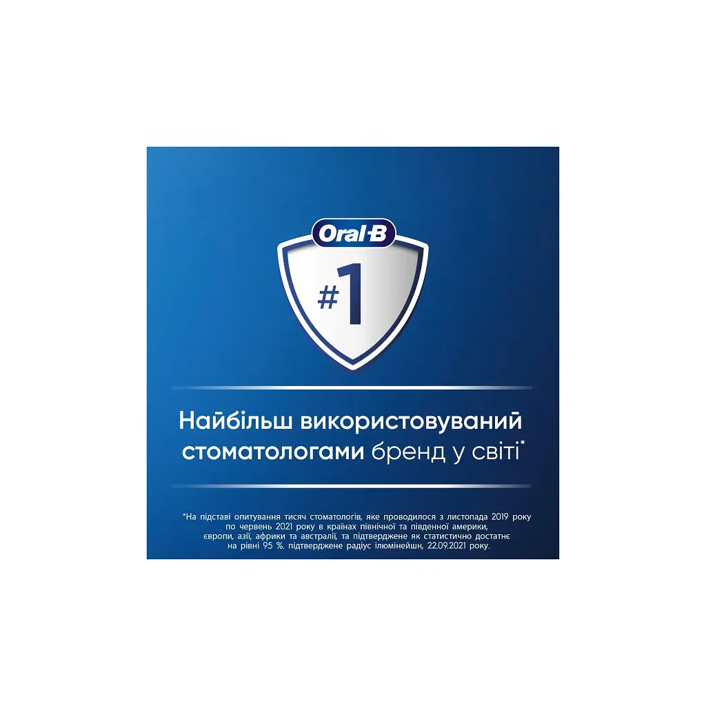 Електрична зубна щітка Oral-B 8006540773338 - фото 6