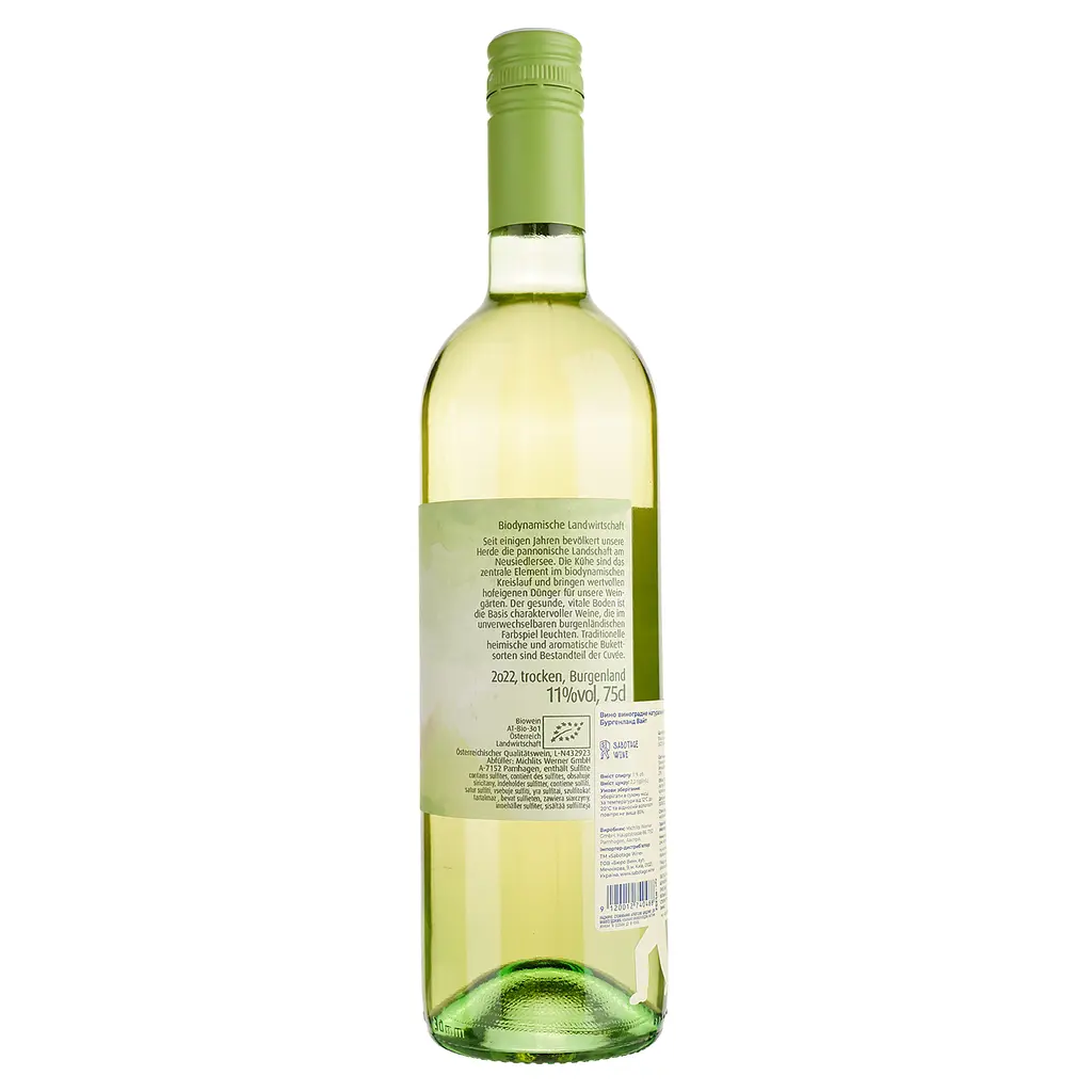 Вино Meinklang Burgenland White, белое, сухое, 0.75 л - фото 2
