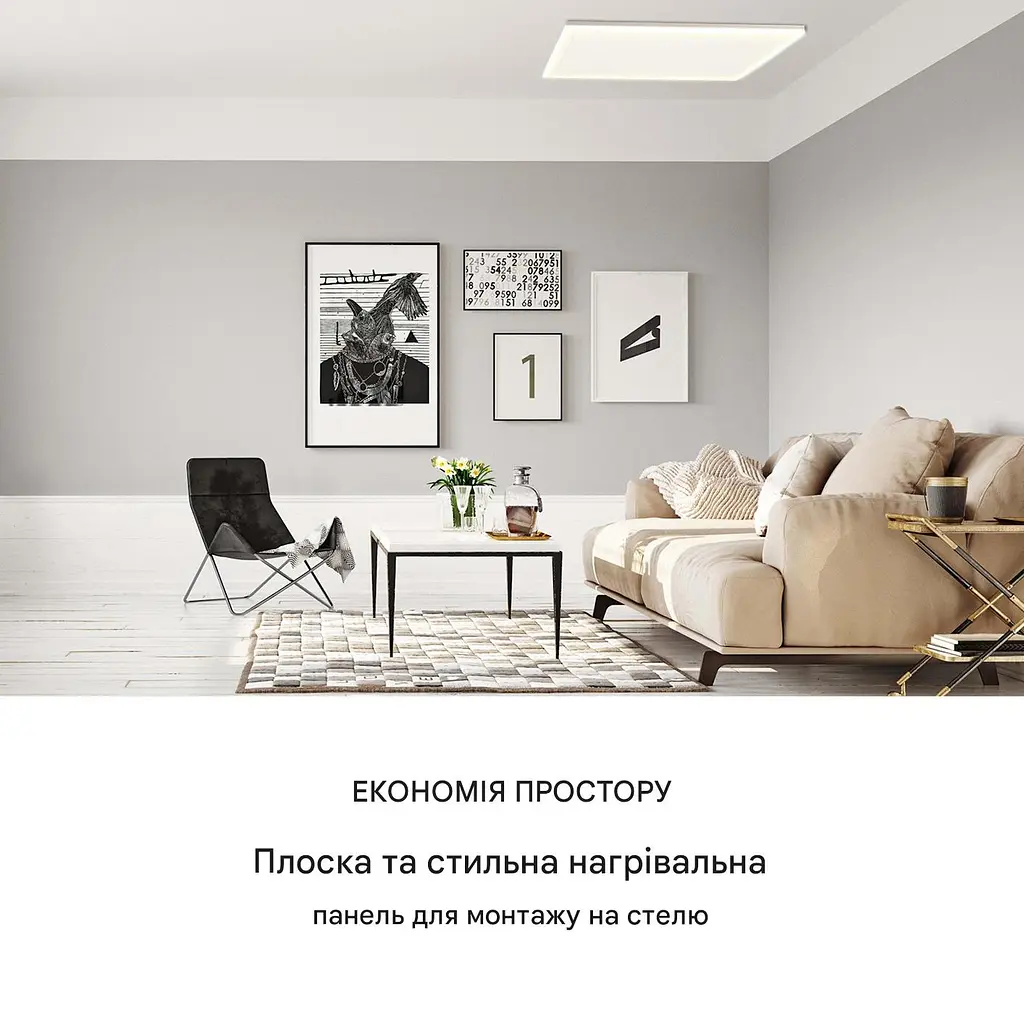 Потолочный инфракрасный обогреватель Klarstein Midnight Sun (10035323) - фото 4