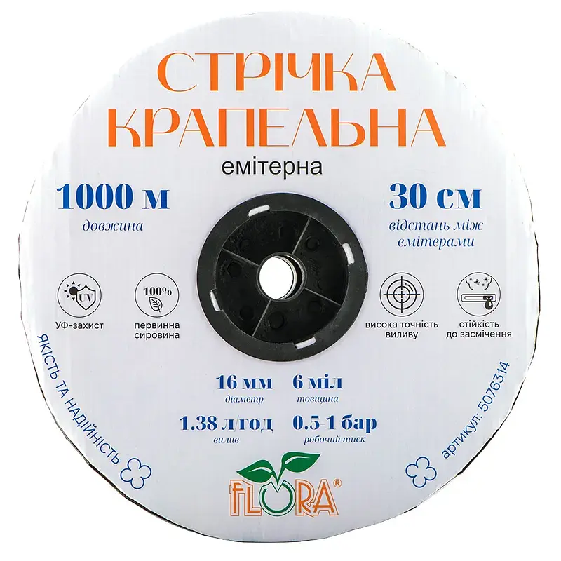 Стрічка крапельна з плоским емітером Ø16мм 30см 6міл 1.38л 1000м FLORA (5076314) - фото 3
