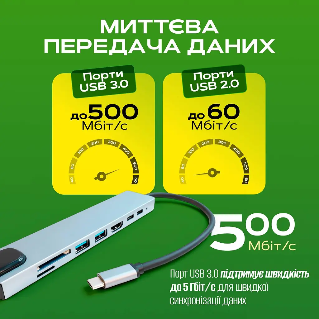 Адаптер многопортовий для ноутбуку No Brand 8в1 15.7 см Сіро-чорний (Hub-8/1) - фото 4