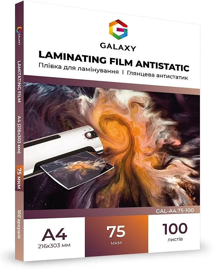 Плівка для ламінування Galaxy Antistatic А4 75 мкм глянець Прозорий 100 шт