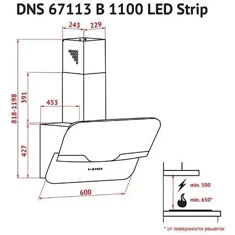 Вытяжка Perfelli DNS 67113 B 1100 BL LED Strip - фото 5