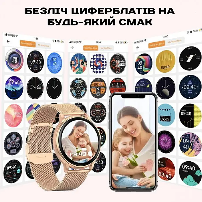 Часы Smart Melisia Gold Rubber, 2 ремешка - фото 8