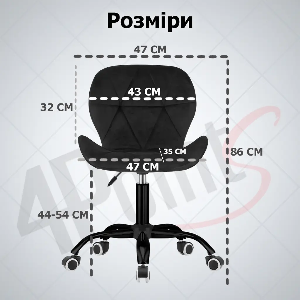 Крісло комп'ютерне 4Points Diamond велюрове, чорна металева основа - фото 7