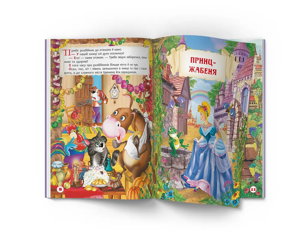 Захоплюючі казки Кристал Бук Брати Грімм (F00029857) - фото 4