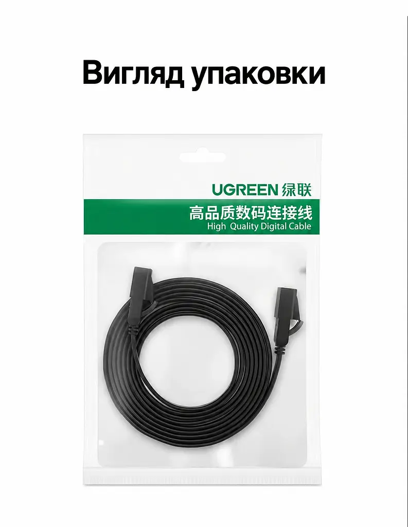 Плоский мережевий кабель UGREEN NW106 0,5 м Ethernet LAN роз’єми RJ45 на обох кінцях Cat7 до 10 Гбіт/с 600 МГц подвійне екранування від перешкод товщина близько 2 мм для прокладання у вузьких щілинах чорний (30738) - фото 13