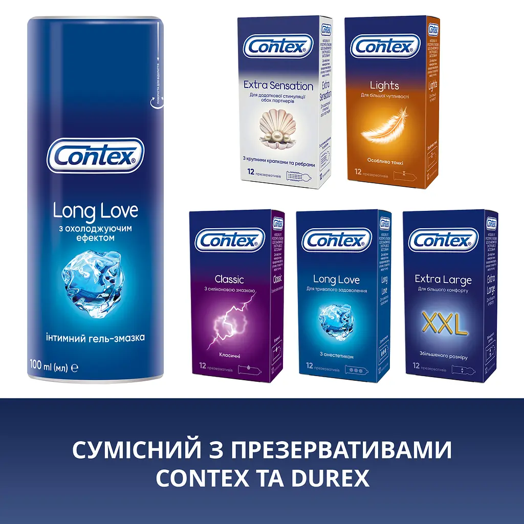 Інтимний гель-змазка Contex Long Love з охолоджуючим ефектом (лубрикант), 100 мл (8159536) - фото 2