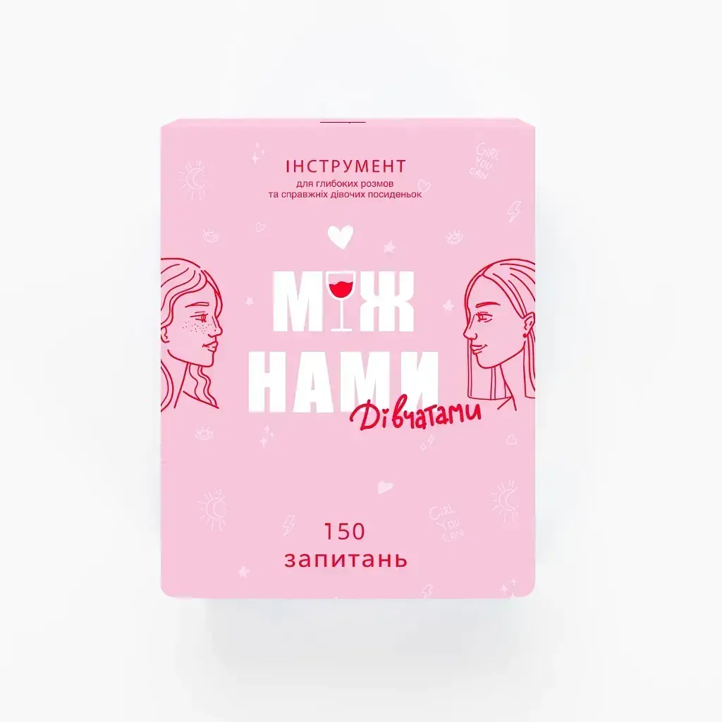 Настільна гра Між Нами: Дівчатами - фото 2
