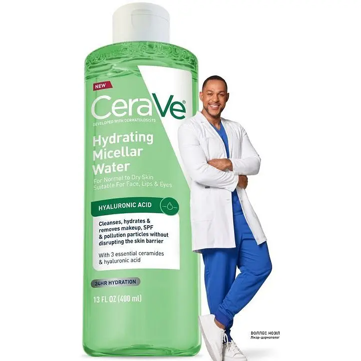 Зволожувальна міцелярна вода Cerave Hydrating Micellar Water для очищення нормальної та сухої шкіри обличчя 400 мл - фото 2