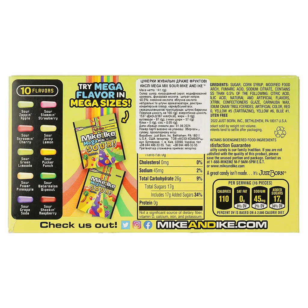 Драже фруктові Mike and Ike Mega Mix Sour кислі 141 г - фото 2