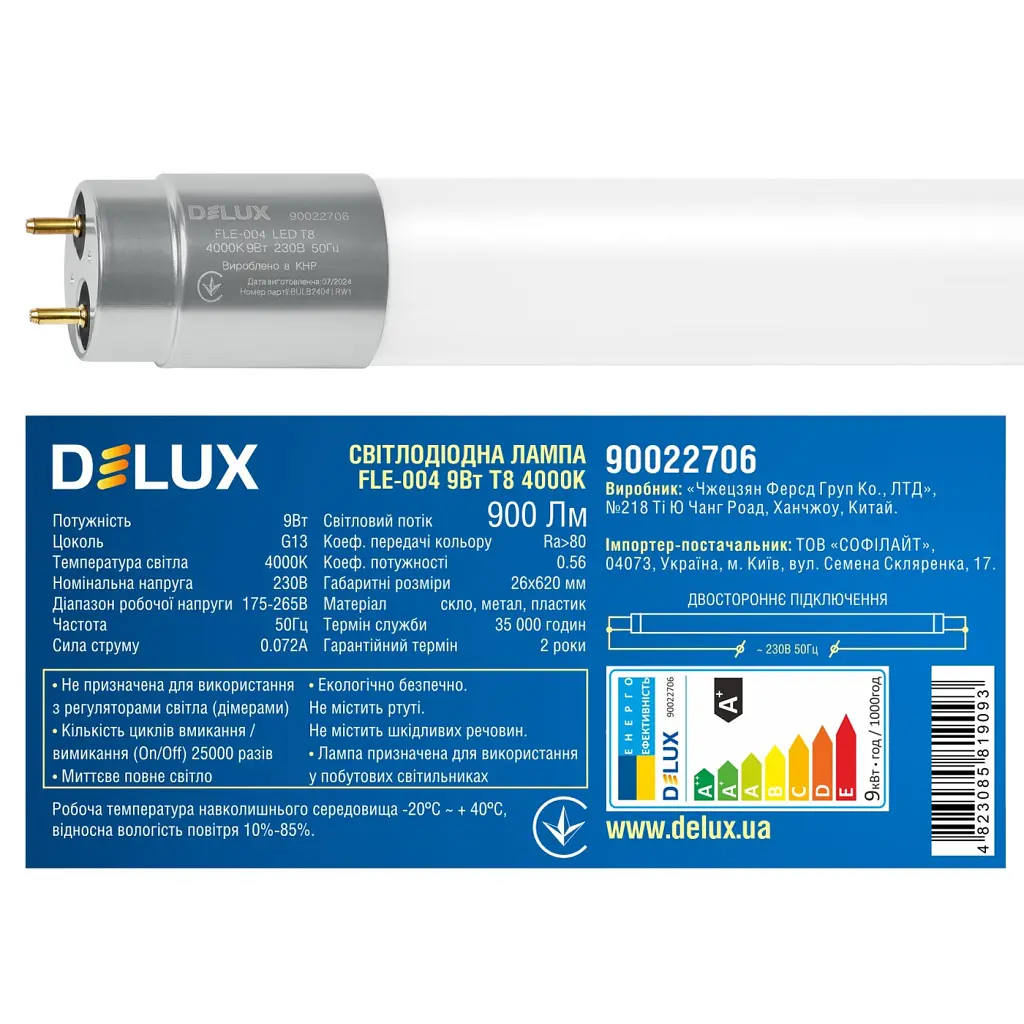 Лампочка Delux FLE-004 9 Вт 0,6м T8 4000K 230В G13 скло (90022706) - фото 3