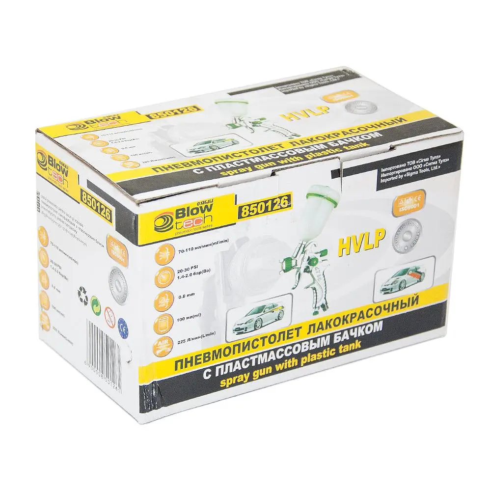 Фарборозпилювач Ultra HVLP 0.8 мм (пласт) Sigma з верхнім баком (6812221) - фото 8