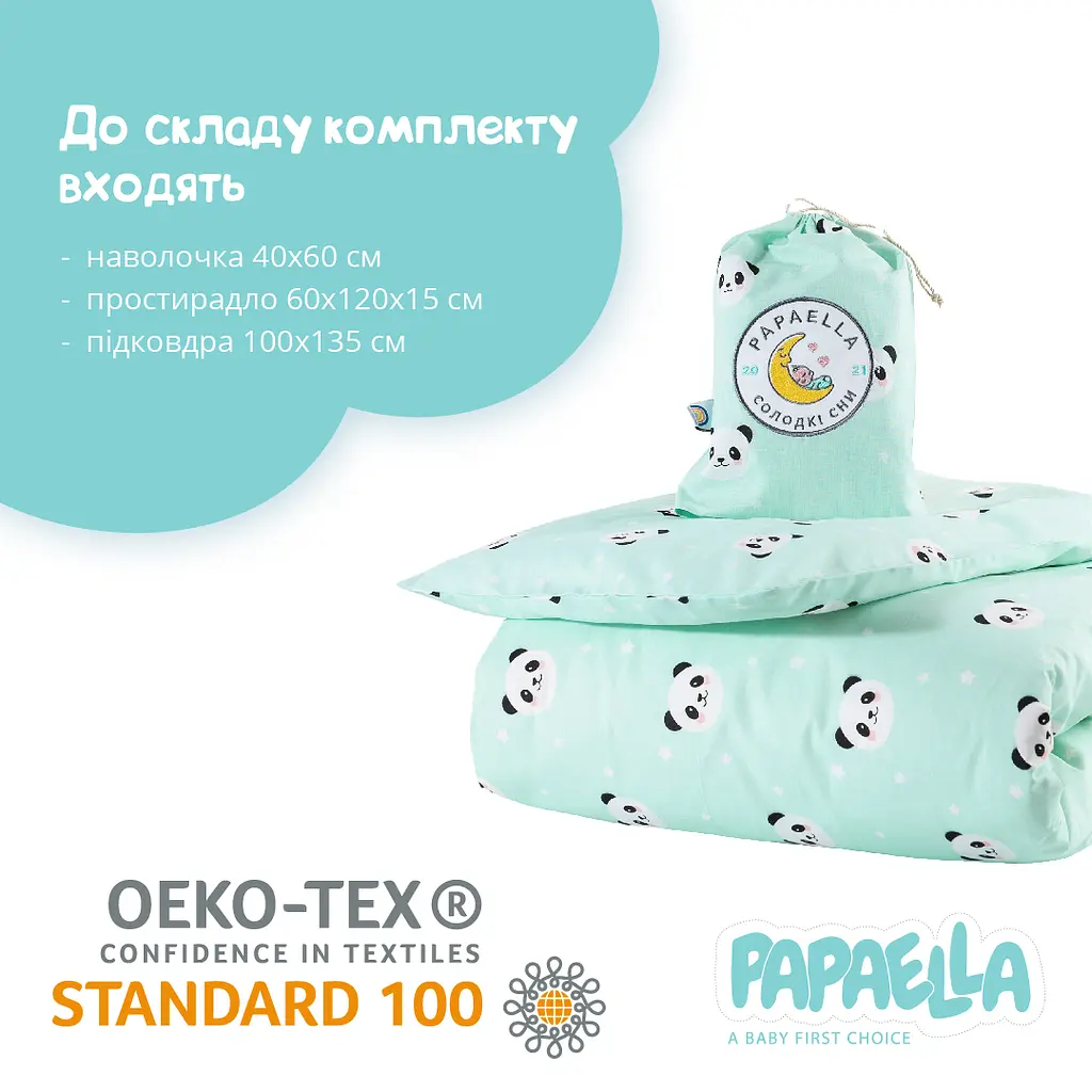 Комплект постельного белья для младенцев в кроватку Papaella панда мятный (8-33346) - фото 2