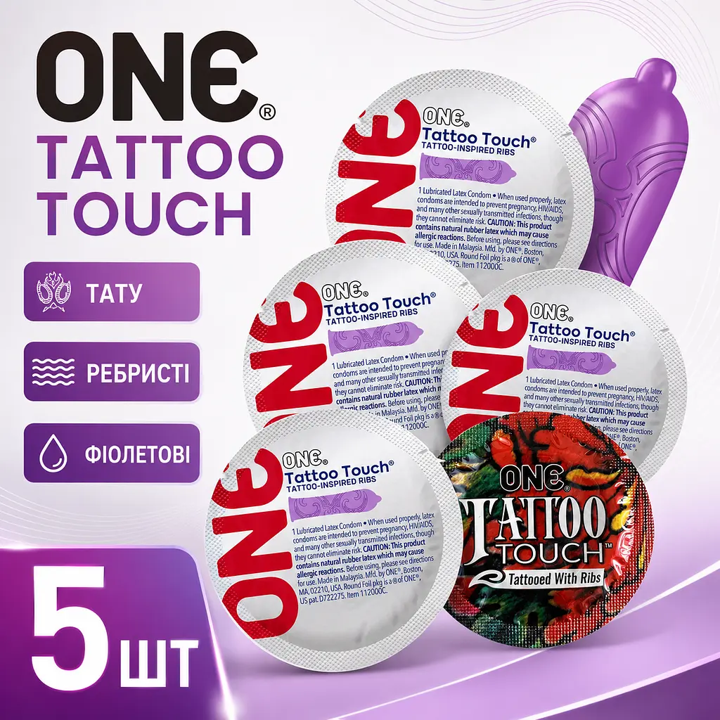 Презервативи ONE Tattoo Touch 5 ШТ, ребристі латексні з рельєфним тату-візерунком, анатомічна форма, фіолетові, змащені