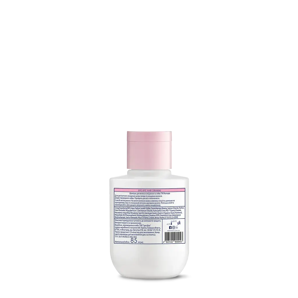 Подарочный набор Mermade Try Kit Hair Care: шампунь для укрепления и сияния волос Bye-bye Hair Drama 85 мл + кондиционер для укрепления и сияния волос Hello Silky Hair 85 мл + скраб-пилинг для кожи головы O... I Scrub It Again 10 + косметичка  - фото 10
