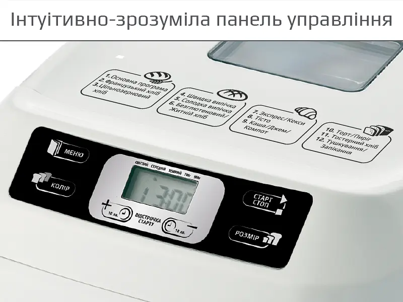 Хлібопічка Liberton LBM-6190 - фото 4